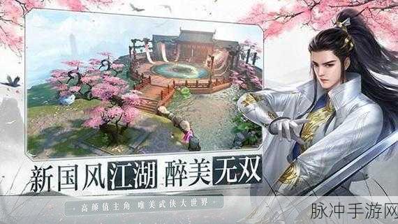 大唐无双手游宝石重铸攻略,解锁极品宝石的奥秘