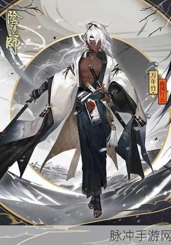 阴阳师手游，一目连初霜净洵皮肤全方位展示与攻略
