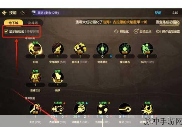 地下城与勇士手游，灯管武器流光异彩大揭秘