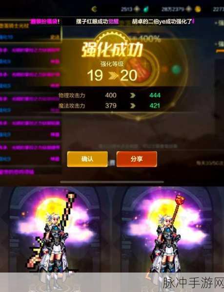 地下城与勇士手游，灯管武器流光异彩大揭秘