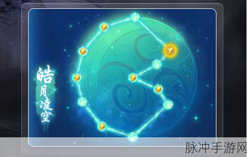 梦幻西游手游奇经八脉经验消耗返还策略全解析