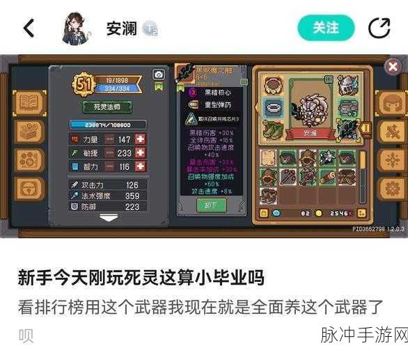 元气骑士前传技能点重置全攻略，如何高效洗点