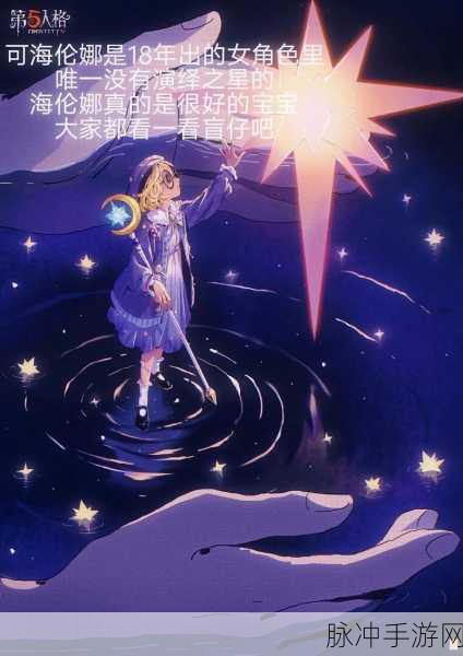 第五人格盲女皮肤全解析,颜值与手感并重,哪款才是你的最爱?