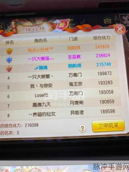 梦幻诛仙手游攻略，侠义值的获取与妙用