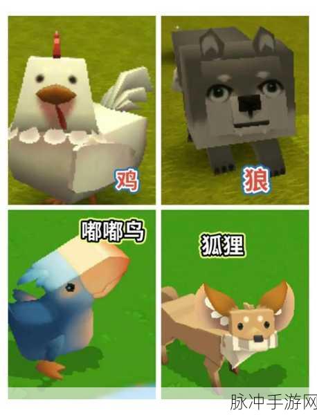 迷你世界驯服狼的全方位指南