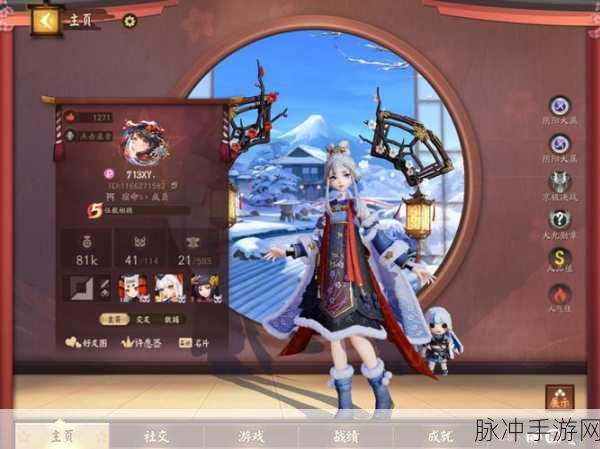 决战平安京，袭色大噬魔丸属性深度解析与合成攻略全揭秘
