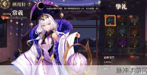 山海镜花，朱丹镜灵阵容搭配秘籍