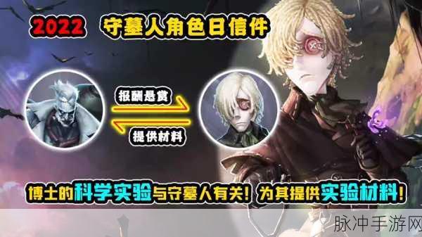 第五人格推演任务全攻略,解锁角色故事,提升操作技巧