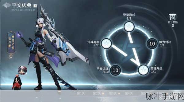 决战平安京×猎手之王联动攻略，征服双界，尽享丰厚奖励