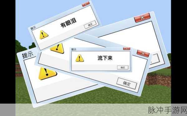 不思议迷宫天空探索攻略大全，征服浩瀚天际的终极指南