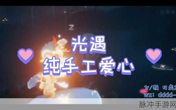 光遇买心秘籍,快速获取与购买游戏中心的指南
