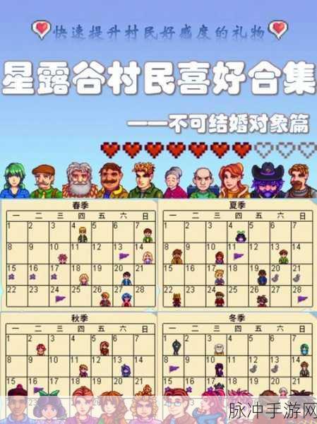 星露谷物语深度攻略，揭秘女巫小屋的进入方法