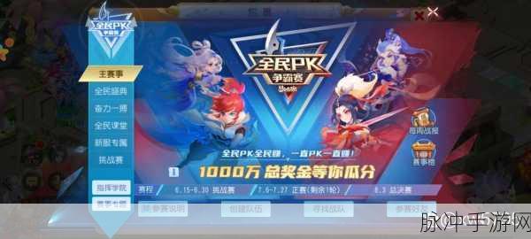 梦幻西游手游服务器突破任务全攻略，解锁新挑战，成就非凡之旅