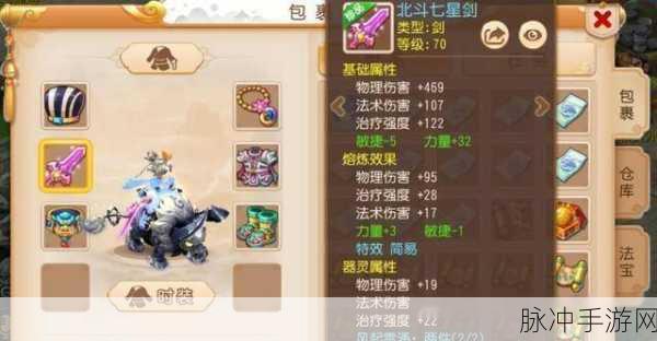 梦幻西游手游服务器突破任务全攻略，解锁新挑战，成就非凡之旅