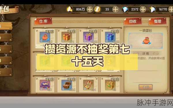 灵犀互娱航海王燃烧意志兑换码全攻略