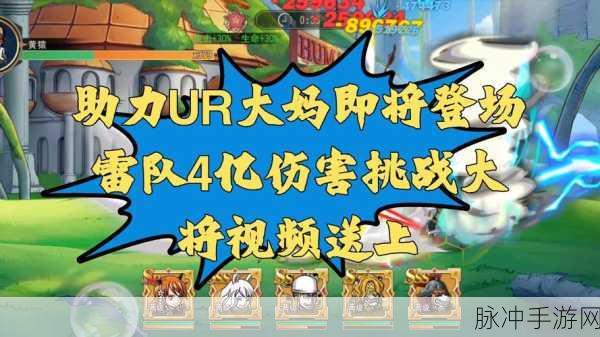 航海王启航双十一盛典全面启航，大妈助力航海大冒险掀起新狂潮！