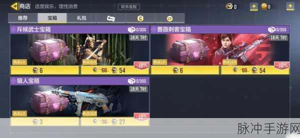 使命召唤手游点券获取全攻略
