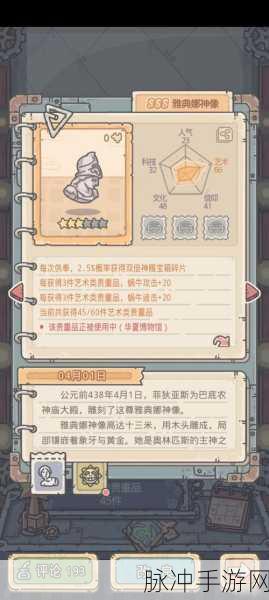 最强蜗牛装备重构因子高效获取攻略