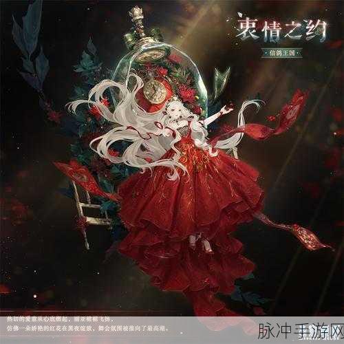 奇迹暖暖小丑与纸牌谜语套装全攻略