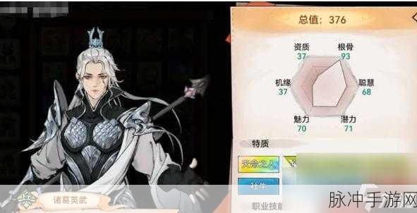 最强祖师弟子天命升级材料全解析，打造无敌弟子的终极攻略