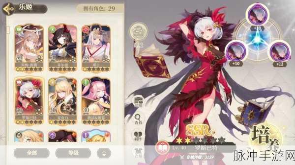 纯白和弦冒险挑战玩法全攻略