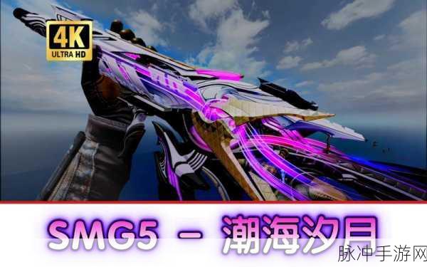 使命召唤手游战备收集全攻略，CODM战备收集活动深度解析