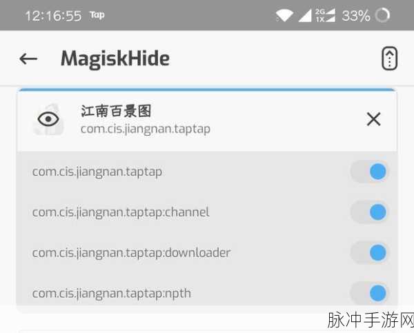江南百景图苹果闪退问题全攻略
