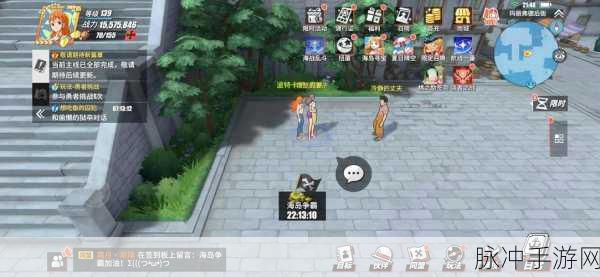 航海王热血航线无尽探索活动全攻略