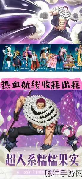 航海王热血航线无尽探索活动全攻略