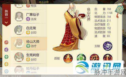 苍蓝境界蕾欧奈深度解析，技能属性图鉴与攻略指南
