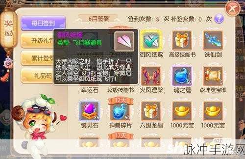 梦幻诛仙手游年兽之牙获取途径全攻略