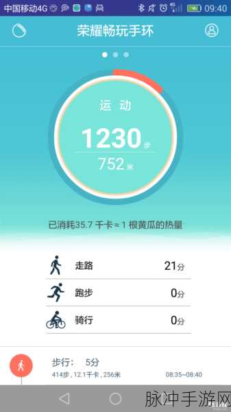 华为手机畅玩手游，添加小工具秘籍大公开