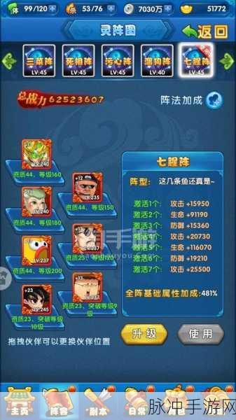 华为手机畅玩手游，添加小工具秘籍大公开