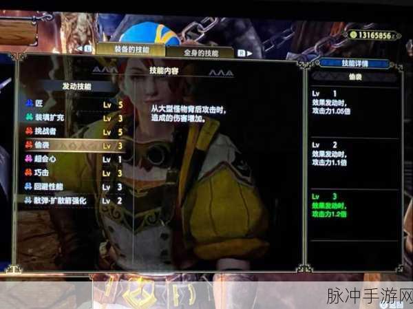 怪物猎人崛起替换技解锁方法全面解析