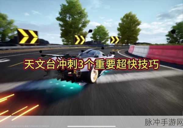 QQ 飞车手游 S3 赛季全新玩法大揭秘