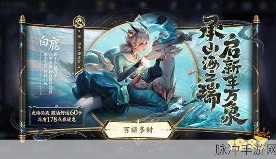 王者荣耀马可波罗山海玄木吟限定皮肤价格全解析