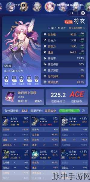 星穹铁道太卜司引航罗盘深度解密攻略