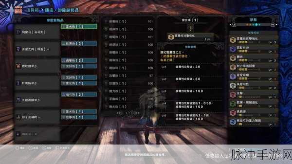 怪物猎人世界钢铁弓I图鉴深度解析