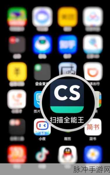 手游攻略，如何高效管理你的游戏支出——以扫描全能王关闭续费功能为例