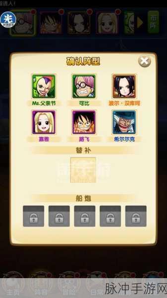 航海王强者之路金币获取秘籍大公开