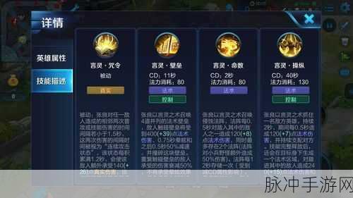 王者荣耀我的音律活动全攻略，如何参与并获取高分