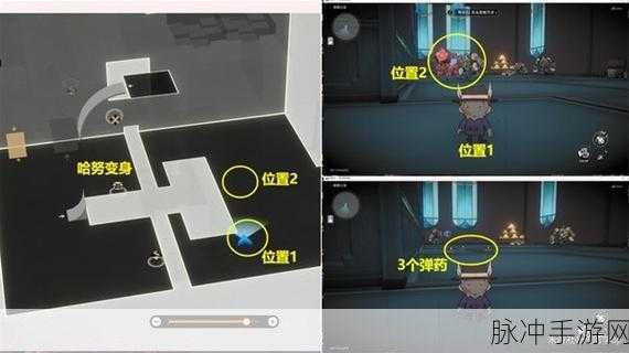 崩坏星穹铁道，小小哈努行动解谜全攻略