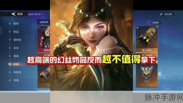 永劫无间手游幻丝获取秘籍大公开