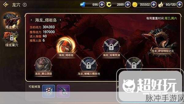 龙之谷手游龙币获取全攻略，老司机带你飞速累积财富
