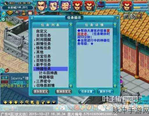 龙之谷手游龙币获取全攻略，老司机带你飞速累积财富