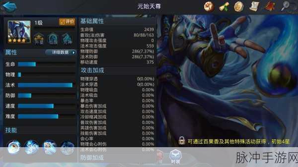 乱斗西游孙悟空击杀攻略，详细过关教程
