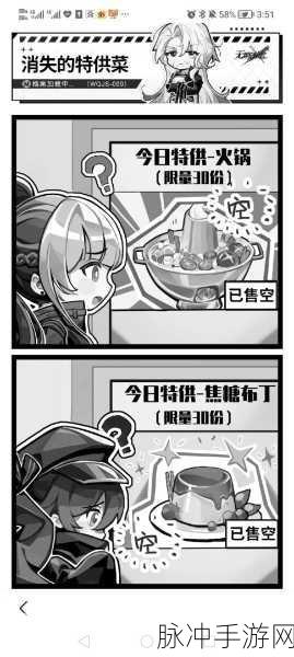苍蓝境界星角色海拉获取攻略，全面解析海拉获取途径与条件