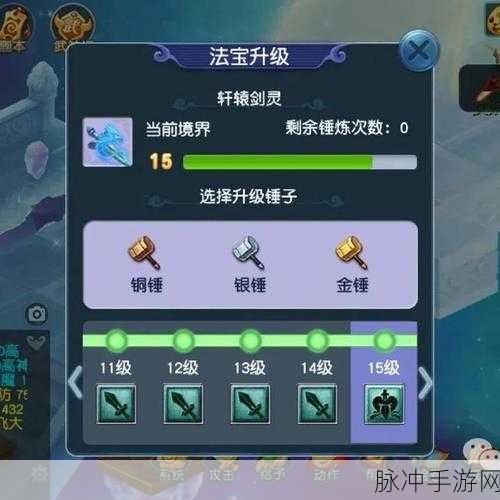 梦幻西游手游，超低配五开征服山河画境秘籍