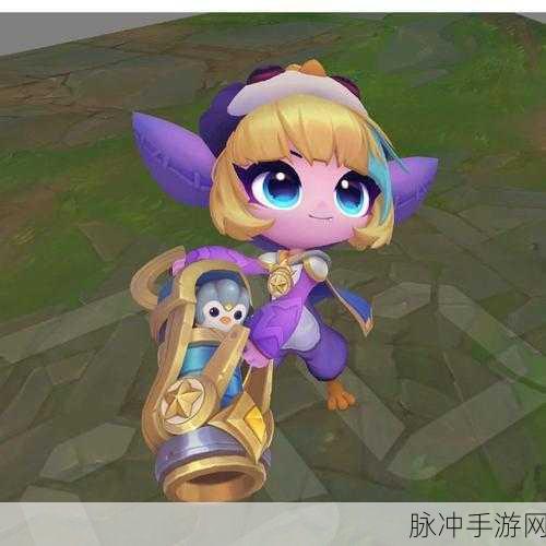 手游云顶之弈，崔丝塔娜玩法与装备全解析