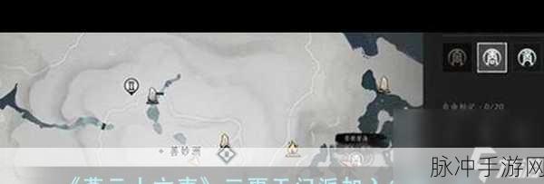 燕云十六声手游攻略，揭秘三更天门派加入全攻略